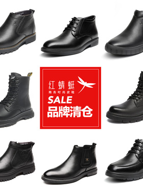 清仓红蜻蜓男鞋2023冬季新款牛皮加绒商务休闲高帮皮鞋男系带棉鞋