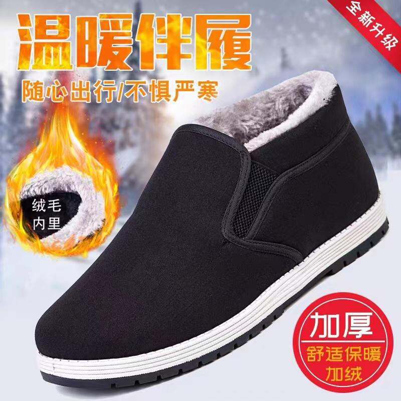 老北京布男鞋2023冬季新款厚底中老年休闲一脚蹬加绒保暖高帮棉鞋