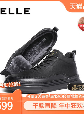 百丽休闲鞋子短靴冬季商场同款牛皮高帮板鞋保暖加绒男鞋8DS01DD3