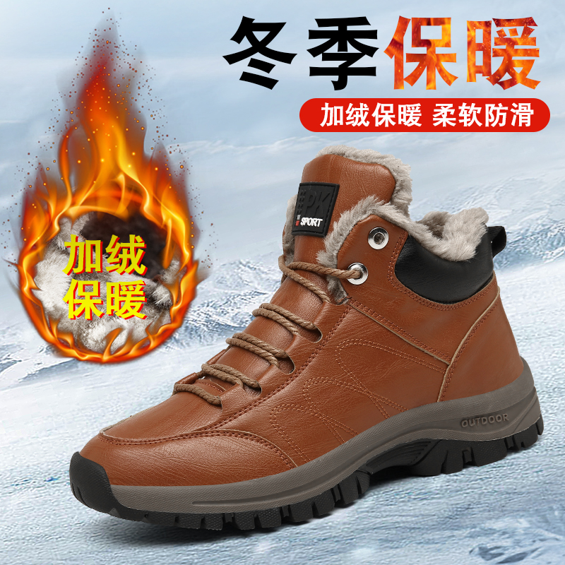 马丁靴男棉鞋高帮男鞋冬季保暖加绒真皮靴户外靴子防水男士雪地靴