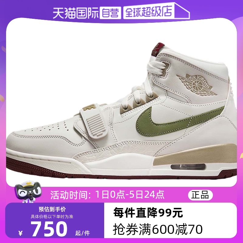 【自营】耐克Jordan男鞋AJ312白绿灰高帮复古篮球鞋HF0745-131