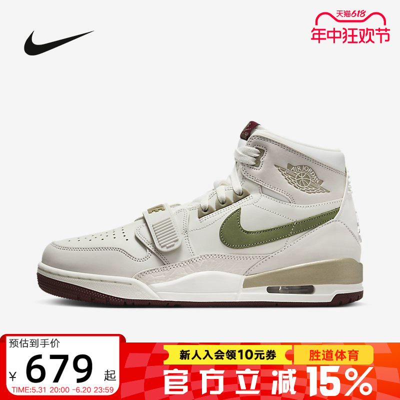 耐克Jordan男鞋龙年新年款AJ312白绿灰高帮复古篮球鞋HF0745-131
