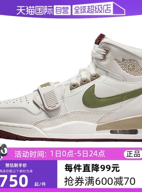 【自营】耐克Jordan男鞋AJ312白绿灰高帮复古篮球鞋HF0745-131
