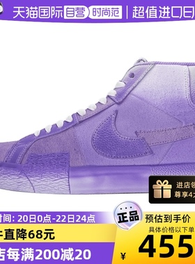 【自营】Nike耐克休闲鞋男鞋BLAZER紫色扎染高帮板鞋运动鞋DR9087