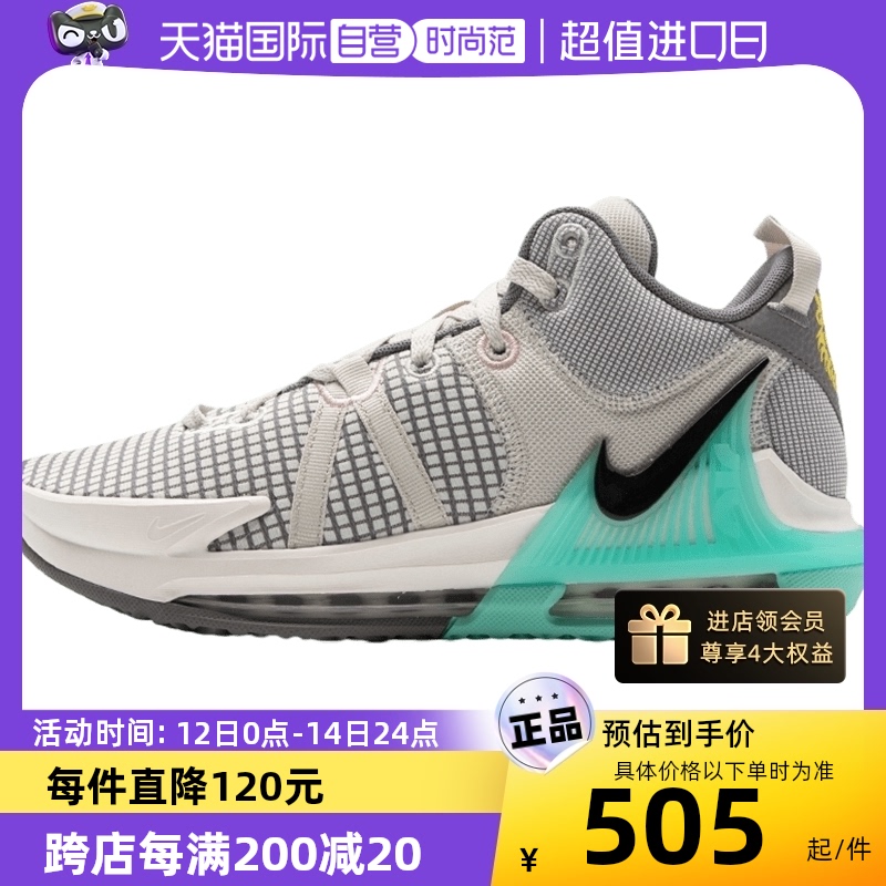 【自营】Nike耐克男鞋新款詹姆斯气垫高帮运动鞋耐磨篮球鞋DM1122