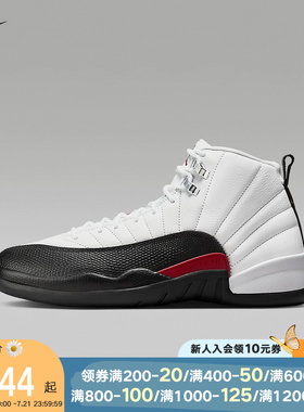 耐克男鞋Air Jordan 12 AJ12 白黑红 高帮 复古篮球鞋CT8013-162