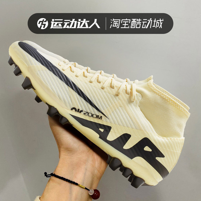 NIKE耐克男鞋新款VAPOR 15 Zoom AG中端短钉高帮缓震足球鞋DJ5622
