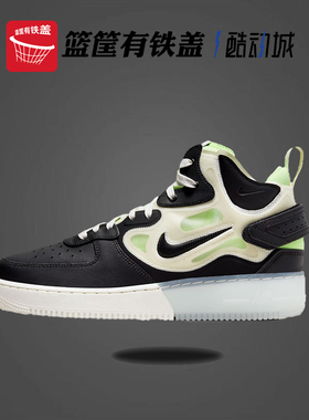 Nike/耐克  AIR FORCE 空军一号 男鞋高帮运动休闲板鞋DQ1872-100