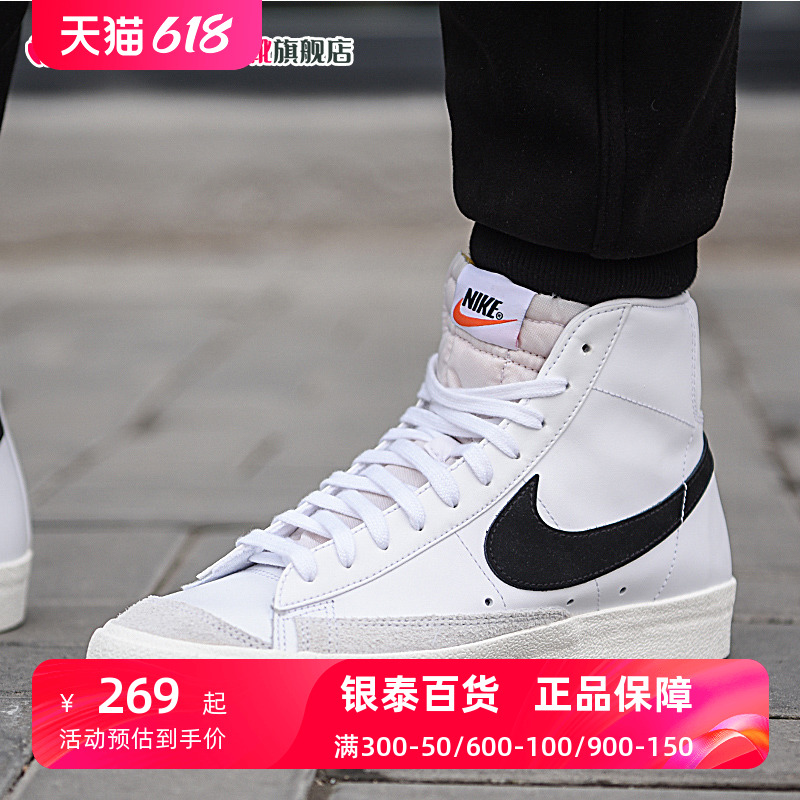 Nike耐克新年款男鞋2024秋季高帮运动鞋休闲红勾板鞋潮BQ6806-100