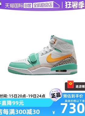 【自营】Nike/耐克男鞋白绿高帮AJ复古篮球鞋FV3625-181
