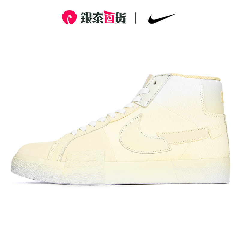 Nike耐克男鞋2024秋新款黄色BLAZER高帮休闲鞋SB滑板鞋DR9087-700