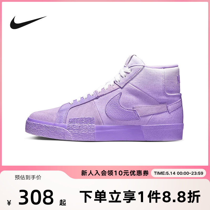 Nike耐克开拓者男鞋2024春季新款解构断勾高帮休闲板鞋DR9087-555