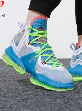Nike耐克男鞋新款LEBRON詹姆斯高帮缓震耐磨运动篮球鞋DC9341-400