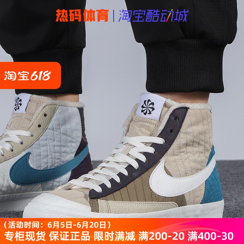 Nike耐克冬男鞋BLAZER MID'77开拓者高帮休闲板鞋 DD8024-200