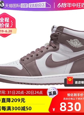 【自营】Nike/耐克男鞋High AJ1白紫 高帮复古篮球鞋DZ5485-105