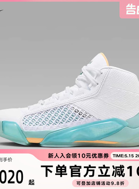 耐克男鞋Air Jordan 38 AJ38郭艾伦实战高帮运动篮球鞋FD0585-100