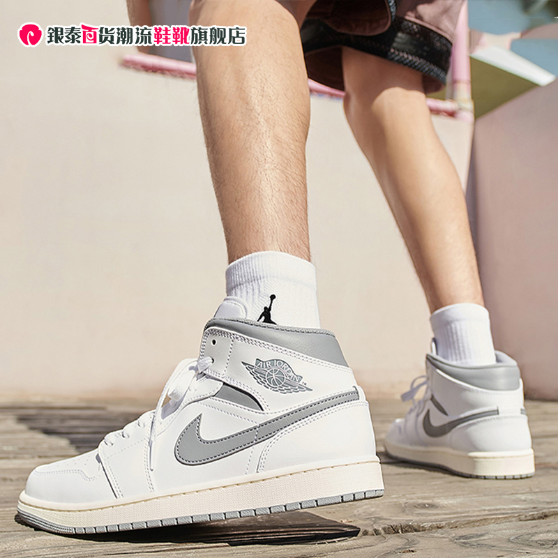 Nike耐克男鞋2023春新款AIR JORDAN 1运动鞋高帮休闲鞋554724-135