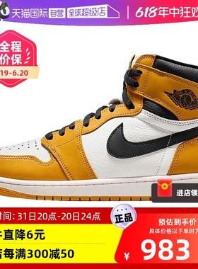 【自营】耐克男鞋Air Jordan 1 AJ1黑黄高帮运动篮球鞋DZ5485-701