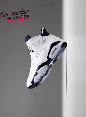 耐克男鞋Air Jordan 6 AJ6 午夜蓝白蓝高帮复古篮球鞋 CT8529-141