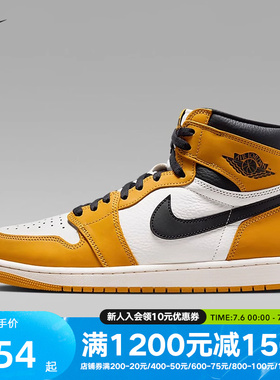 耐克男鞋Air Jordan 1 AJ1 黑黄 高帮 复古运动篮球鞋DZ5485-701