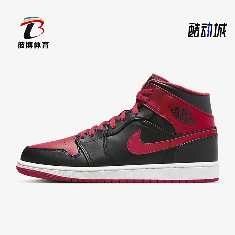Nike/耐克正品新款Air Jordan 1 Mid男鞋耐磨高帮板鞋DQ8426-060