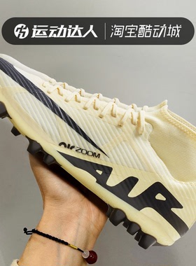 NIKE耐克男鞋新款VAPOR 15 Zoom AG中端短钉高帮缓震足球鞋DJ5622