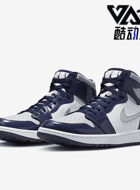 Nike/耐克正品Jordan 1男鞋高帮耐磨缓震运动板鞋DQ0660-100