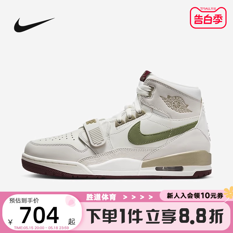 耐克Jordan男鞋龙年新年款AJ312白绿灰高帮复古篮球鞋HF0745-131
