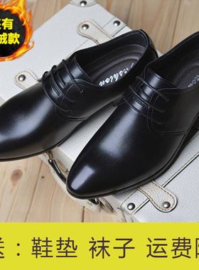 男鞋韩版冬季新款青年黑色商务正装休闲鞋子潮流尖头英伦加绒皮鞋