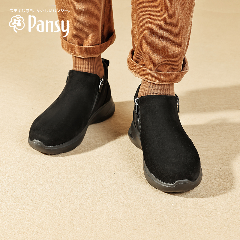 Pansy日本男鞋软底轻便加绒加厚保暖羊毛短靴爸爸鞋棉鞋冬季