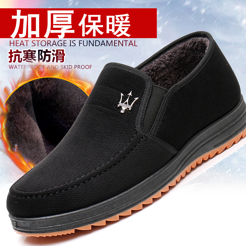 老北京布鞋男鞋冬季韩版保暖加绒一脚蹬加厚休闲棉鞋中老年爸爸鞋