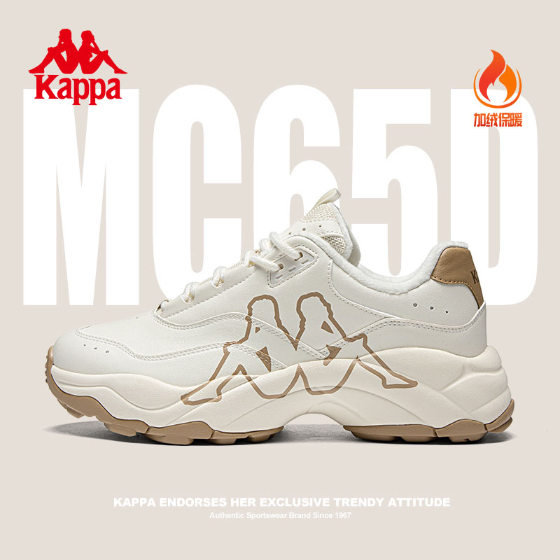 Kappa男鞋运动鞋2024冬季新款加绒保暖老爹鞋休闲复古厚底跑鞋子