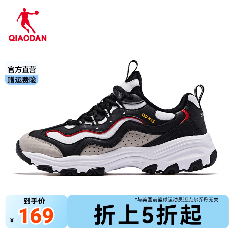 中国乔丹男鞋加绒保暖老爹鞋男休闲鞋皮面运动鞋鞋子2024冬季新款
