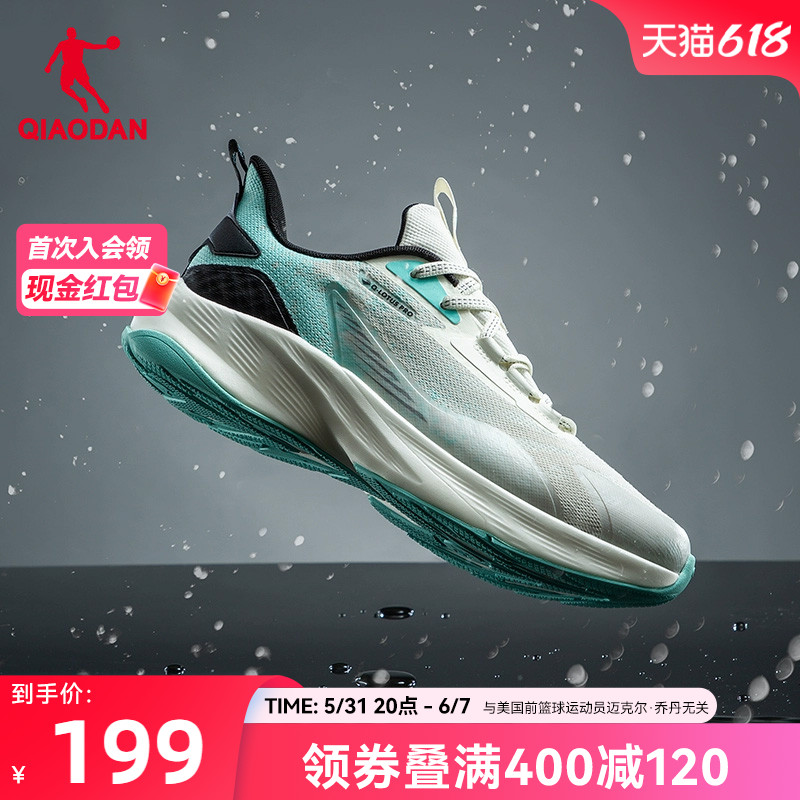 中国乔丹雨燕2.0运动鞋男鞋冬季防水跑步鞋网面减震防泼水跑鞋