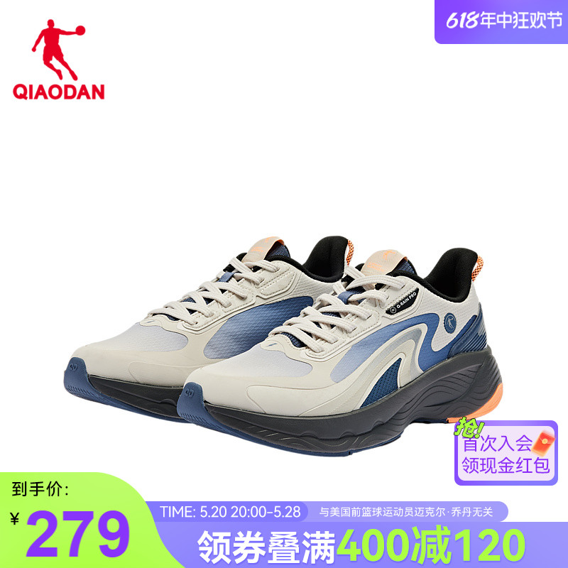 中国乔丹流光跑步鞋男运动鞋冬季新款减震舒适防滑保暖跑鞋男鞋