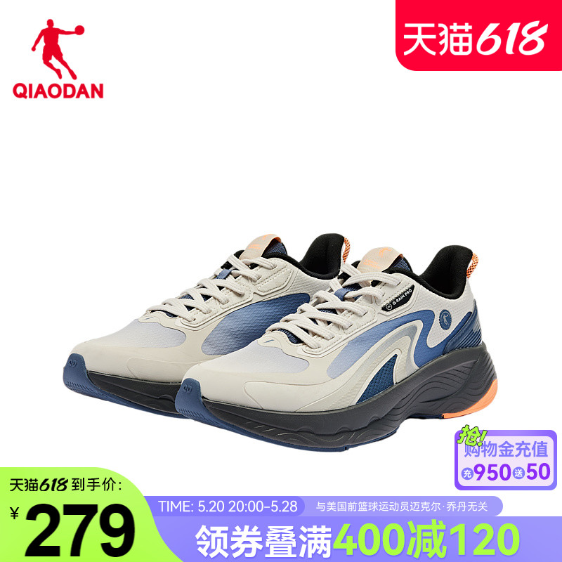 中国乔丹流光跑步鞋男运动鞋冬季新款减震舒适防滑保暖跑鞋男鞋