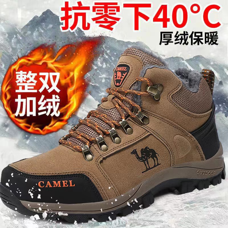 冬季骆驼男鞋高帮加绒保暖棉鞋户外登山鞋清仓厚底防滑耐磨运动鞋
