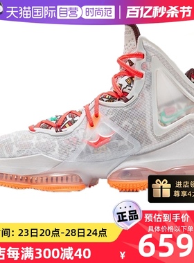 【自营】Nike耐克男鞋秋冬LEBRON XIX EP运动高帮篮球鞋DC9341001
