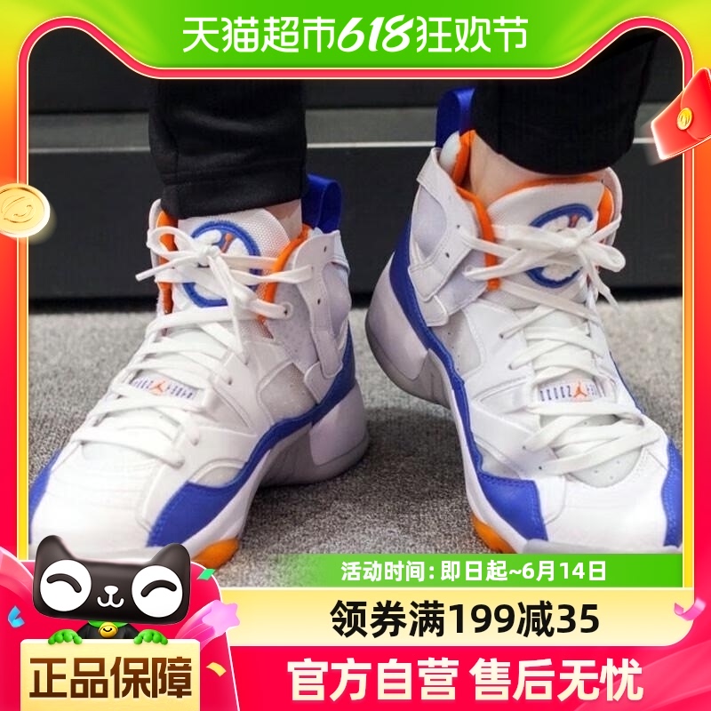 Nike耐克篮球鞋男鞋JUMPMAN实战鞋AJ高帮运动鞋DO1925-148