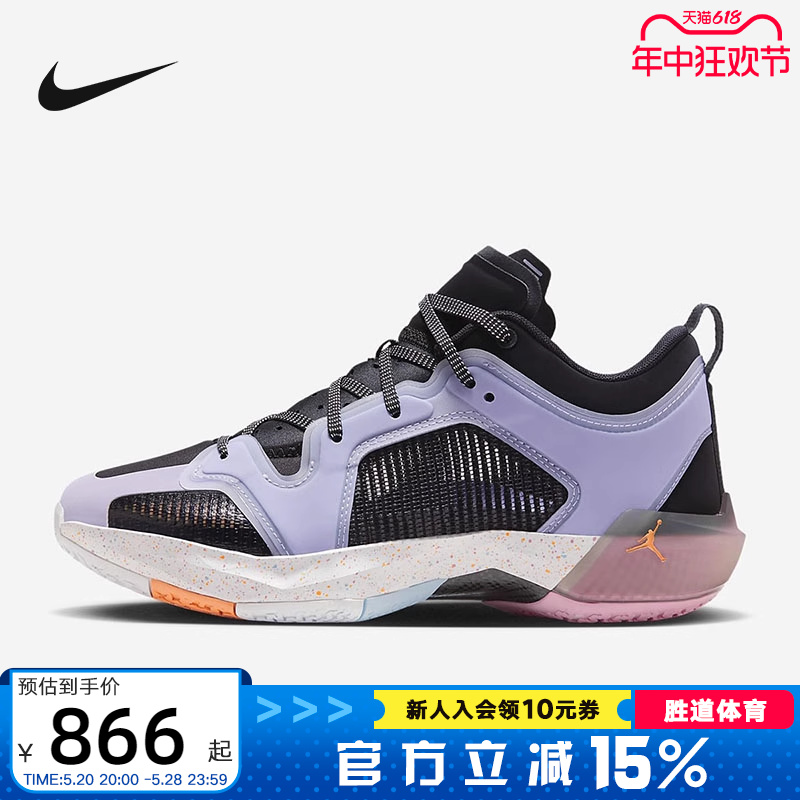 JORDAN耐克男鞋AJ37高帮运动鞋实战缓震篮球鞋FD8700-001