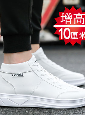 白色鞋内增高10cm8cm男士运动休闲高帮韩版潮流学生嘻哈高邦板鞋