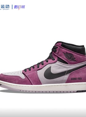 Nike耐克 Air Jordan 1 AJ1 男鞋高帮复古休闲板鞋DB2889-500-700
