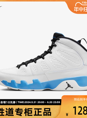 Nike/耐克男鞋Air Jordan 9 AJ9 黑白蓝高帮复古篮球鞋FQ8992-101