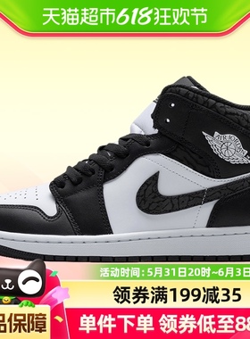 Nike耐克男鞋女鞋 Air Jordan AJ1高帮黑白熊猫篮球鞋FB9911-001