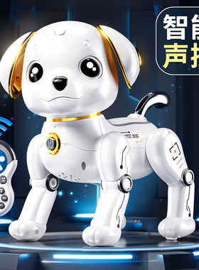 智能机器狗儿童玩具益智男孩宝宝女1-3电动子遥控走路会叫6机器人