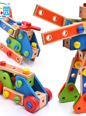 包邮欢木园70粒玩积木制螺母可拆装玩具百变拼装螺丝车模型组合