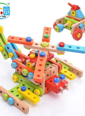 包邮欢木园138粒玩积木制螺母可拆装玩具百变拼装螺丝车模型组合