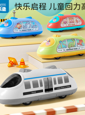 小汽车玩具男孩高铁火车双向回力列车儿童车车惯性玩具1一3岁宝宝