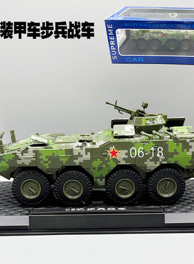 1/24合金装甲车08式步兵战车模型回力声光玩具真金属车盒