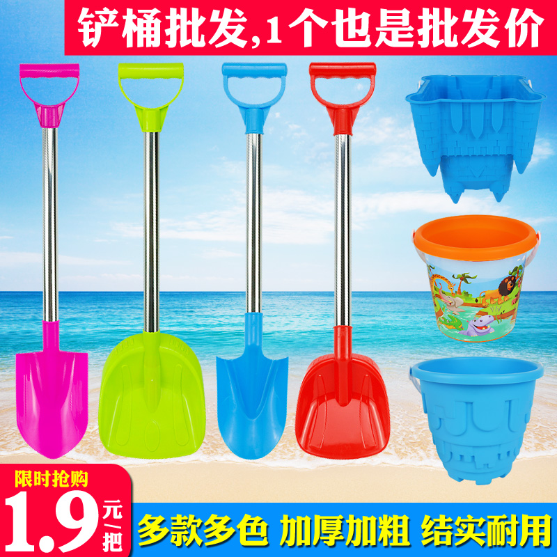 儿童铲子沙滩玩具玩沙子工具雪铲挖沙土套装水桶小孩海边铲沙赶海
